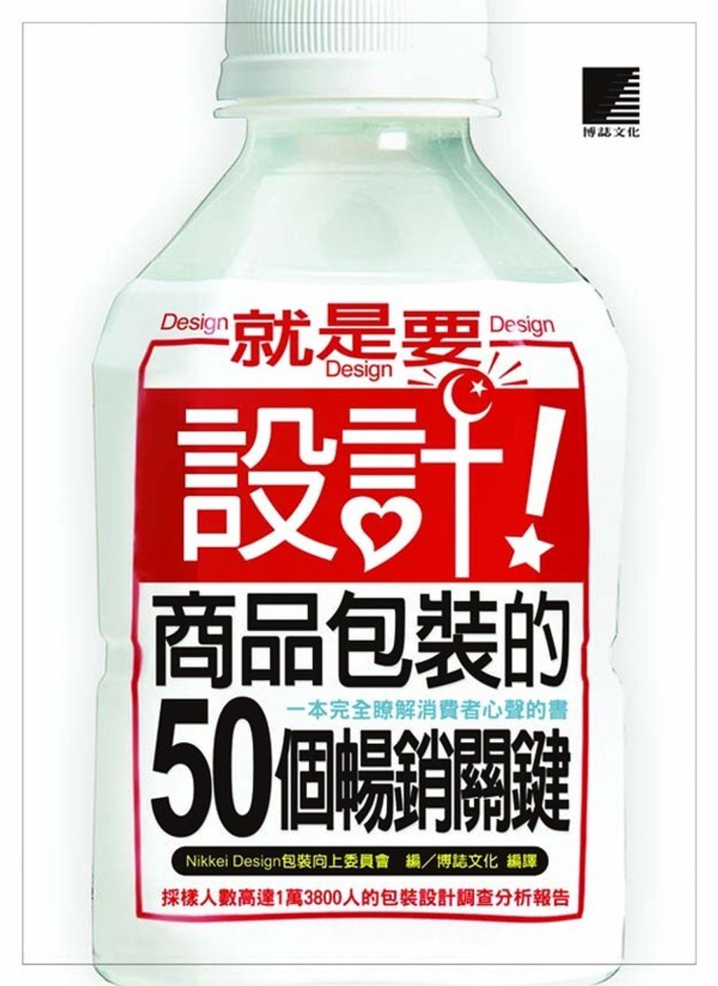 official_book_cover_10210