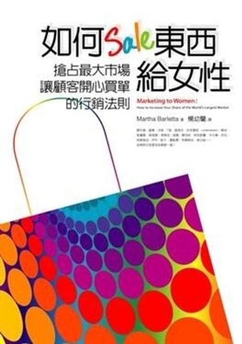 official_book_cover_10211