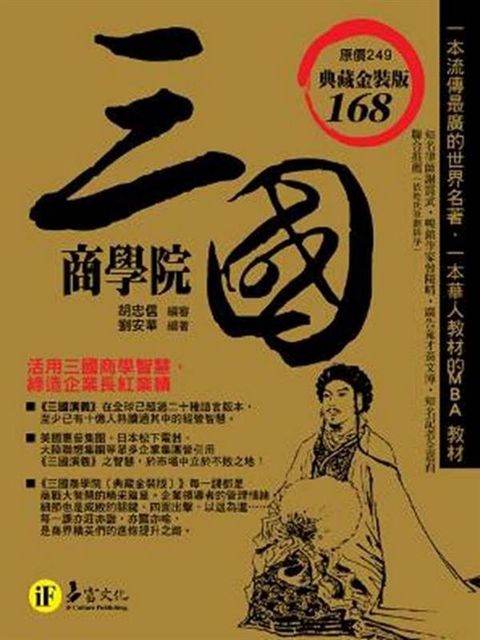 official_book_cover_10213