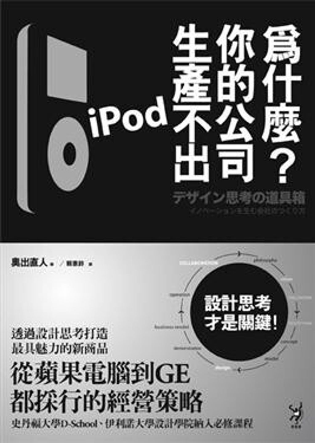 official_book_cover_10216