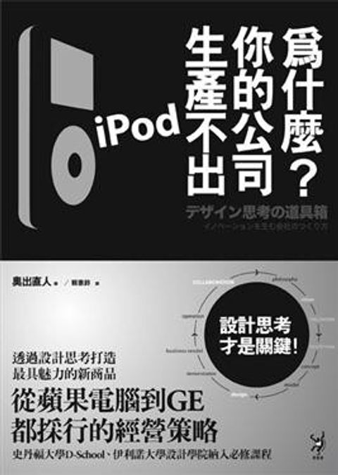 official_book_cover_10216
