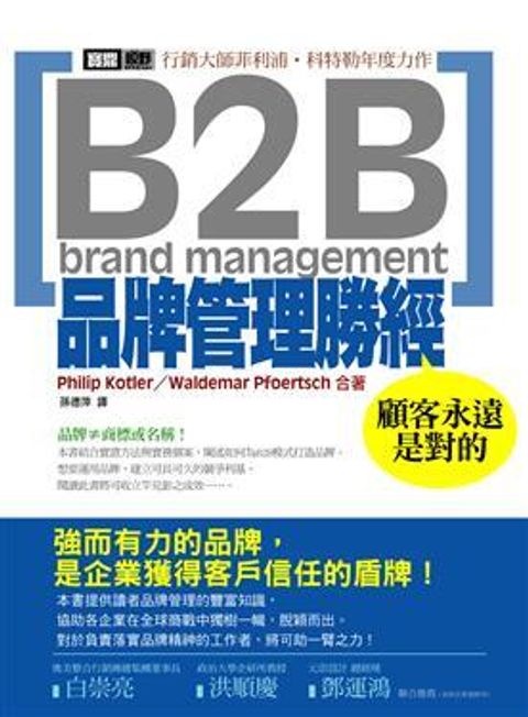 official_book_cover_10218
