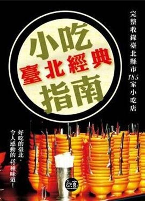 official_book_cover_10221