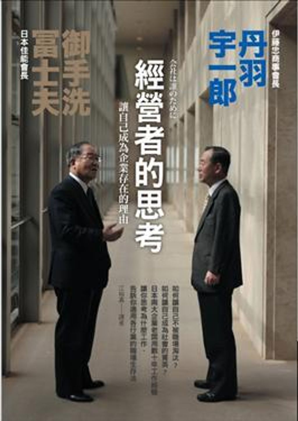 official_book_cover_10222