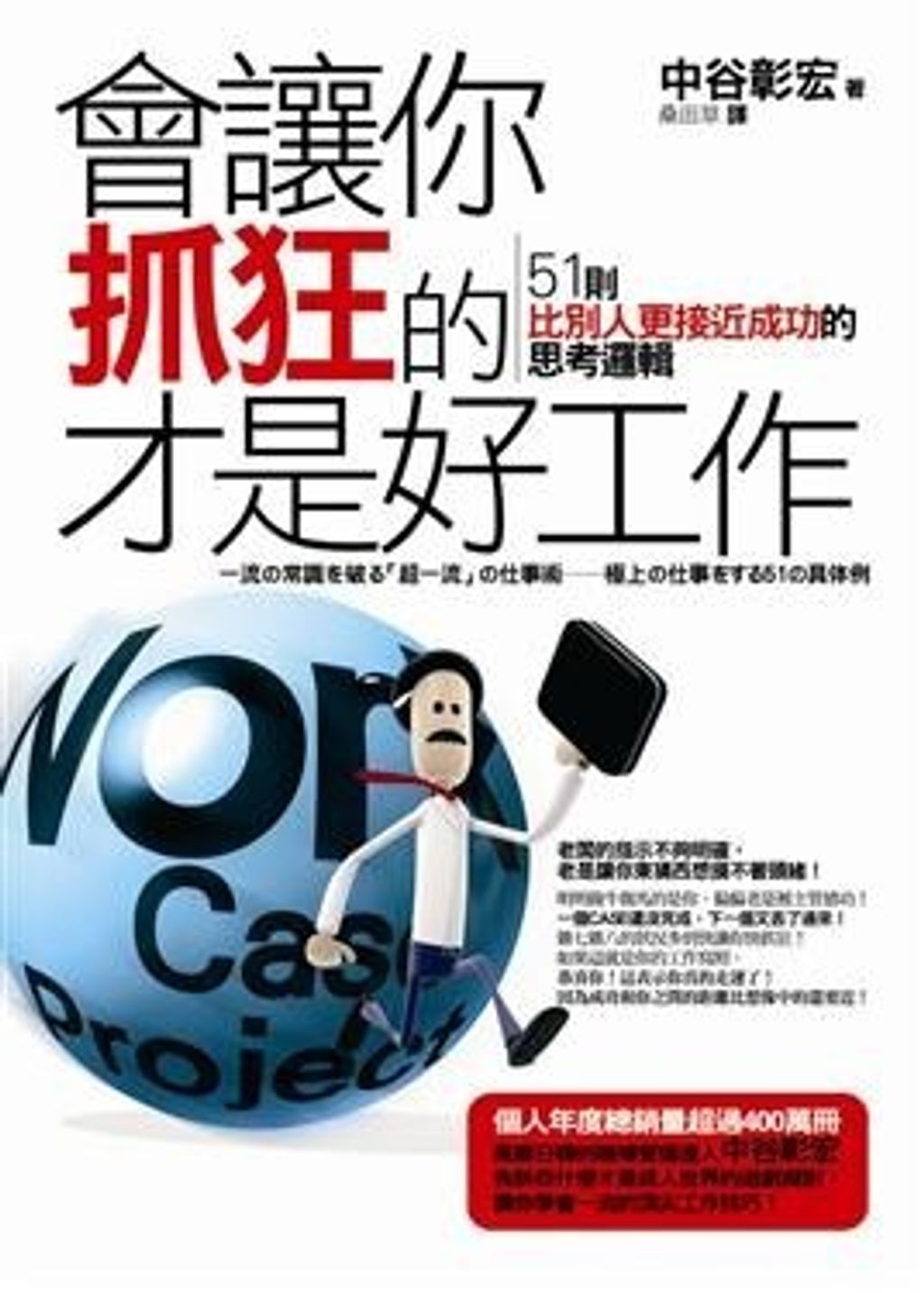 official_book_cover_10223