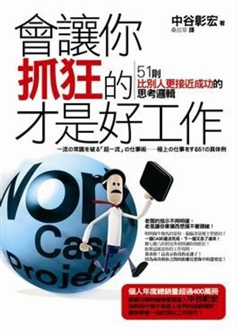 official_book_cover_10223
