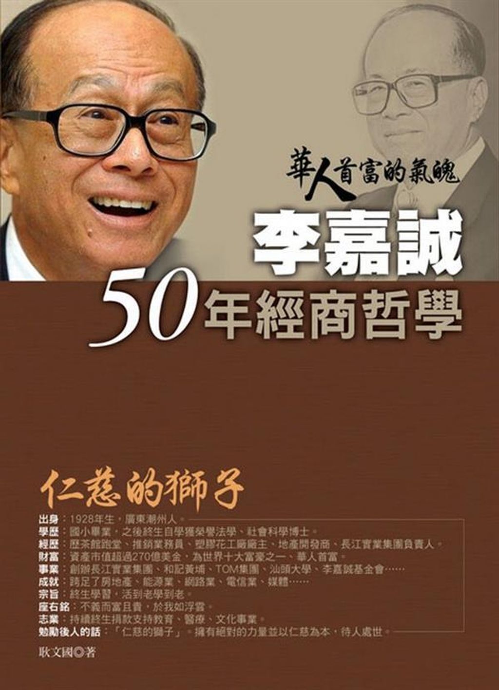 official_book_cover_10224