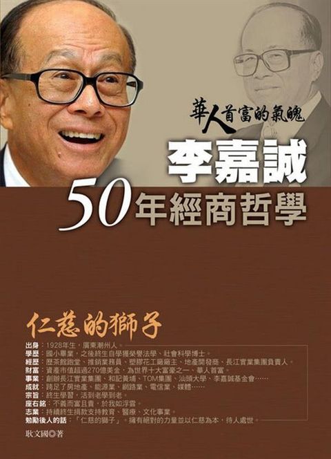 official_book_cover_10224