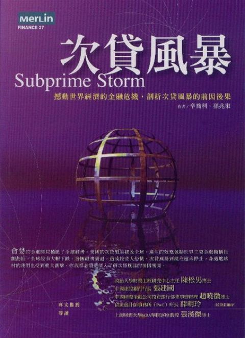 official_book_cover_10225