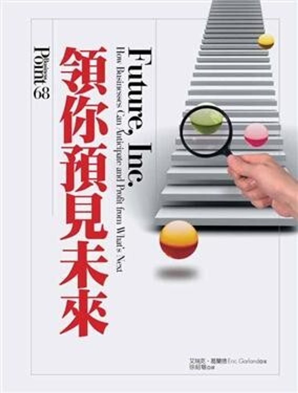 official_book_cover_10228