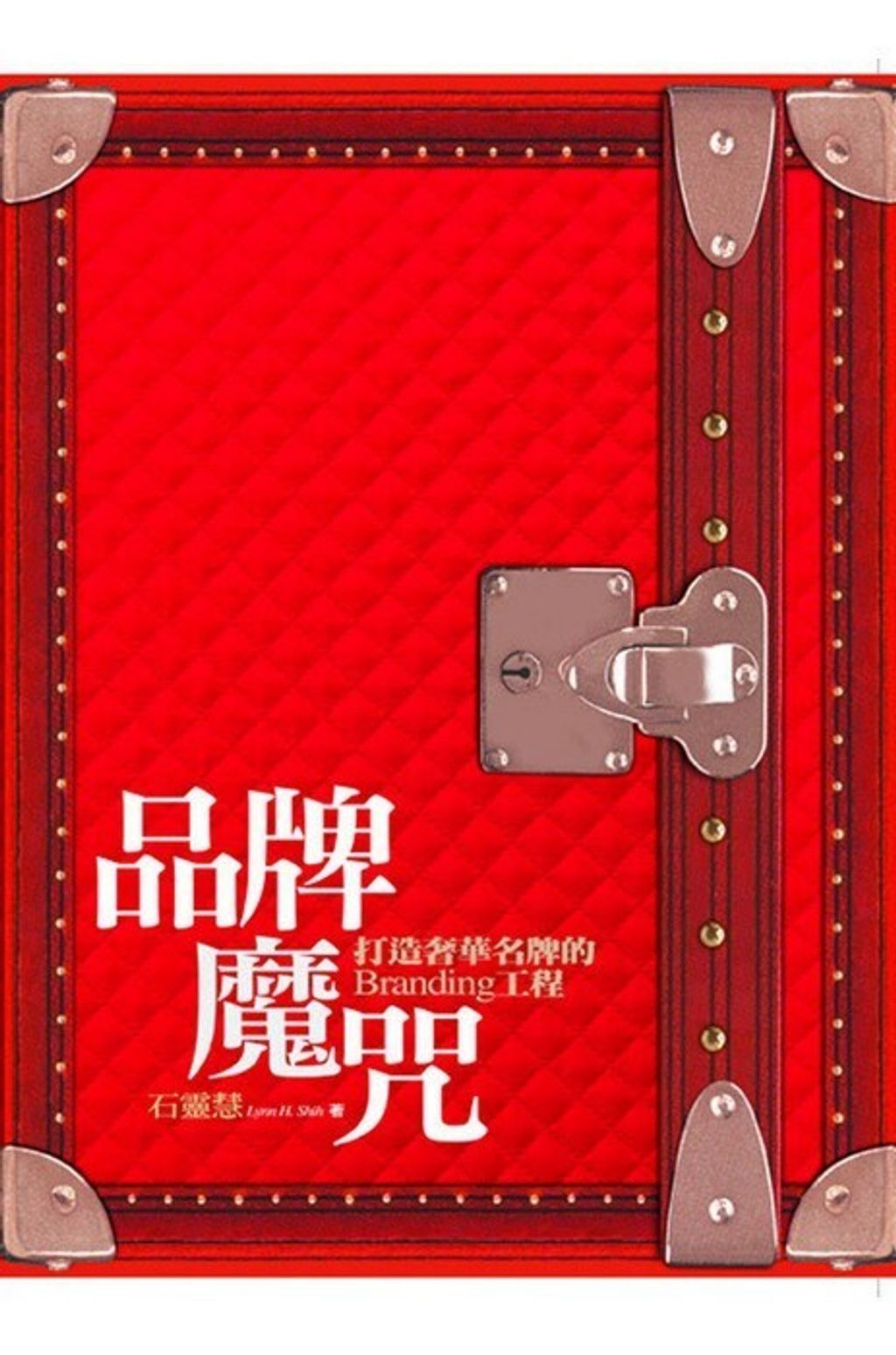 official_book_cover_10229