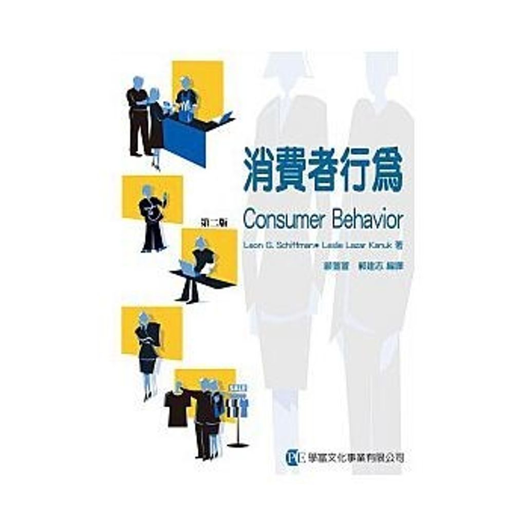 official_book_cover_10232