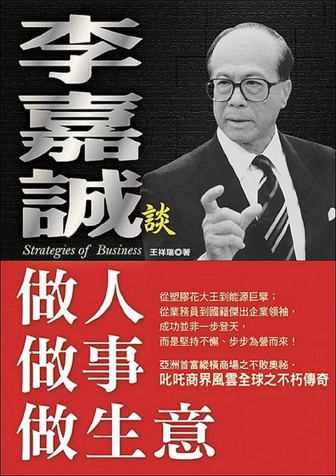 official_book_cover_10234