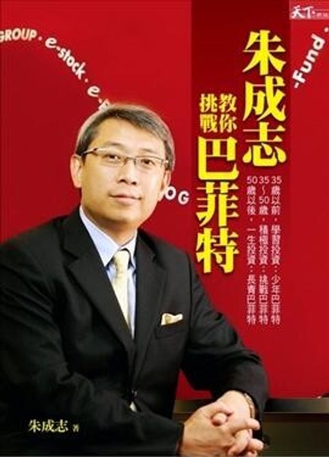 official_book_cover_10237