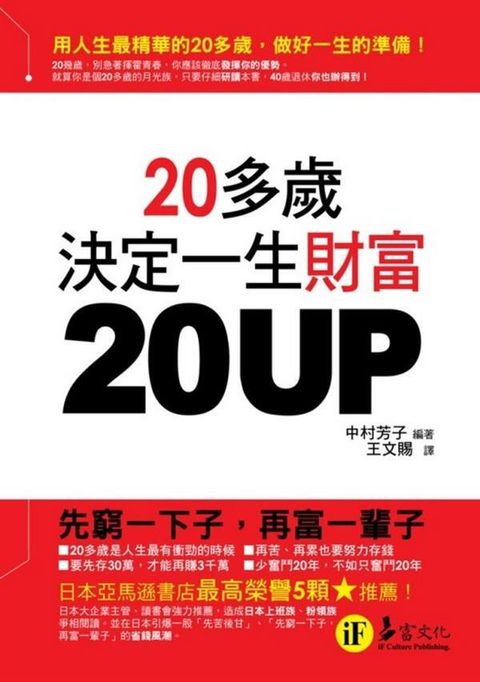 official_book_cover_10238