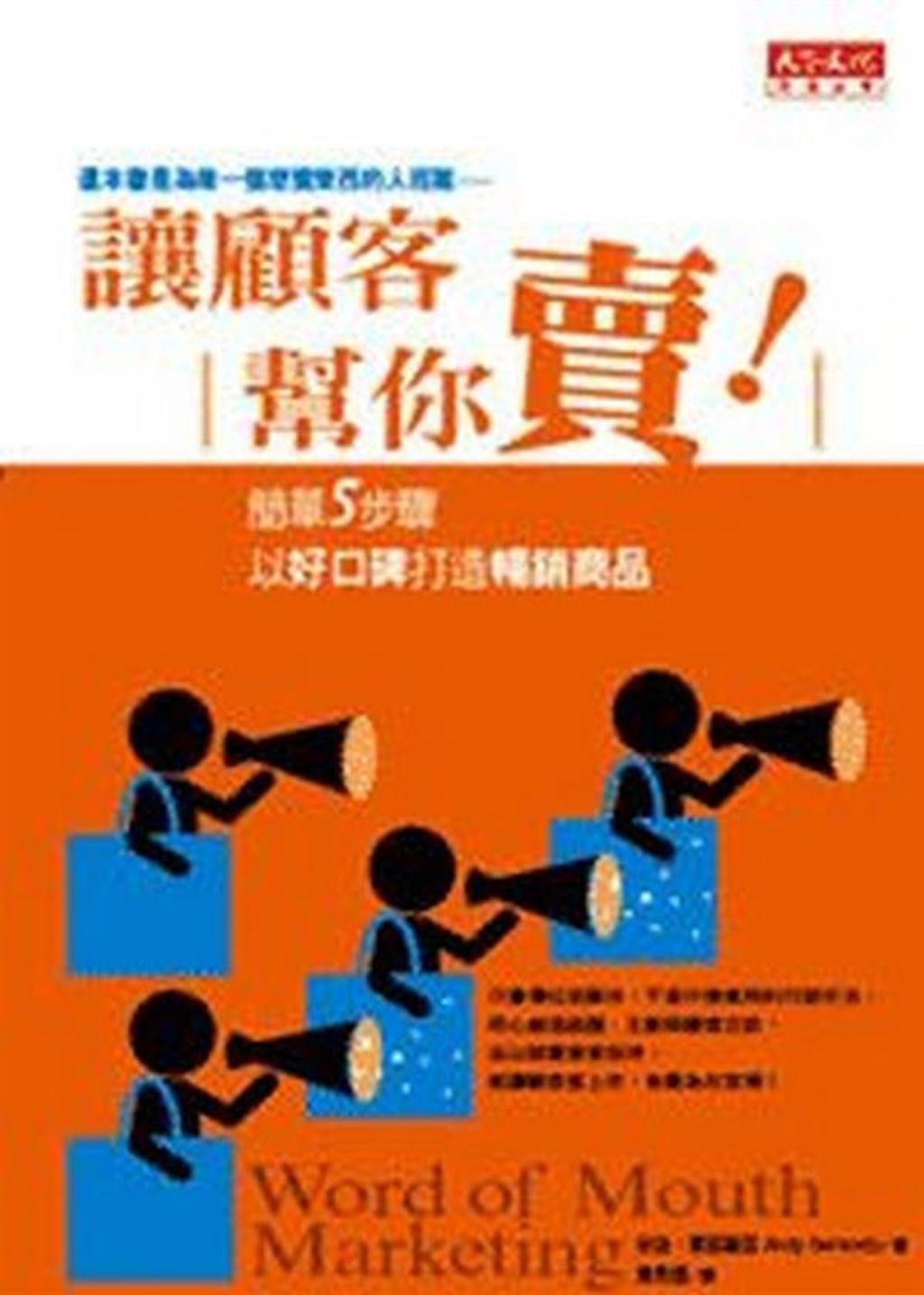 official_book_cover_10239