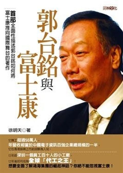official_book_cover_10241