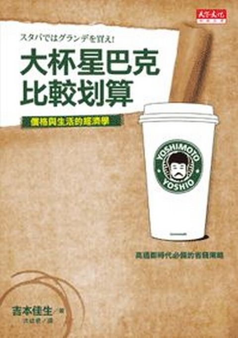official_book_cover_10243