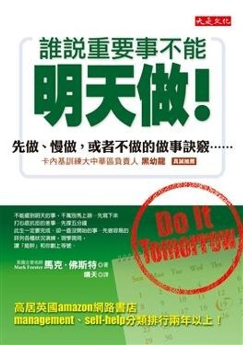 official_book_cover_10244