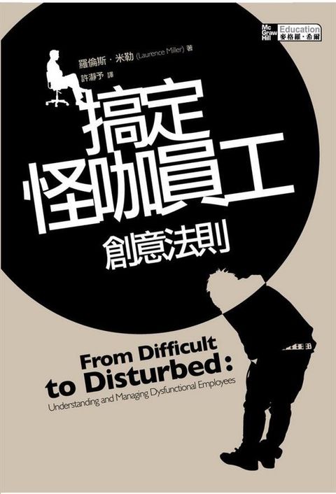 official_book_cover_10245