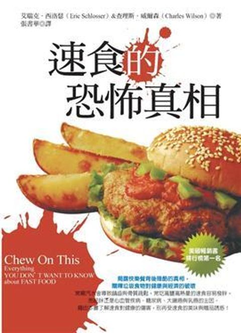 official_book_cover_10248