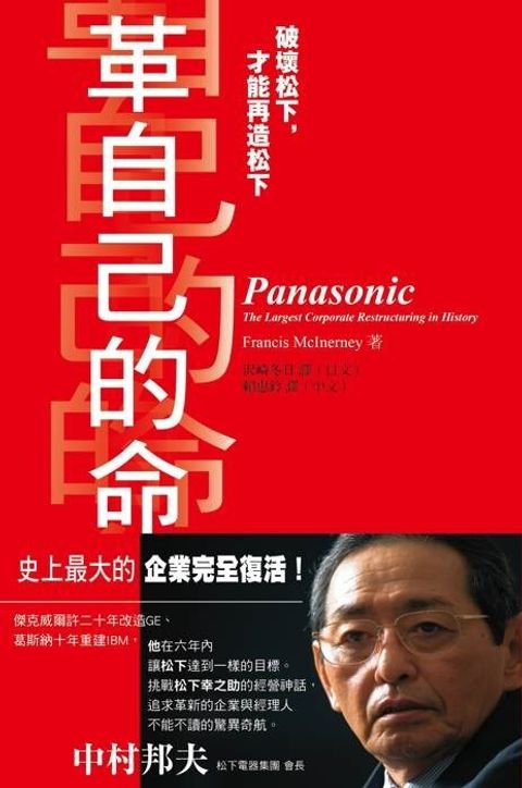 official_book_cover_10251