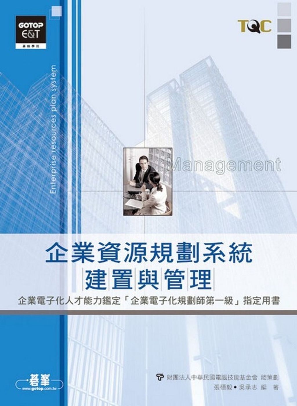 official_book_cover_10252