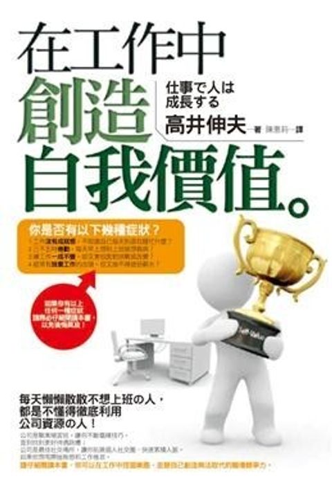 official_book_cover_10255