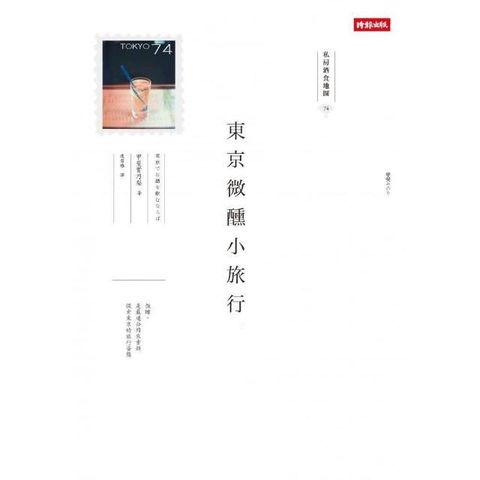 swfc_24370