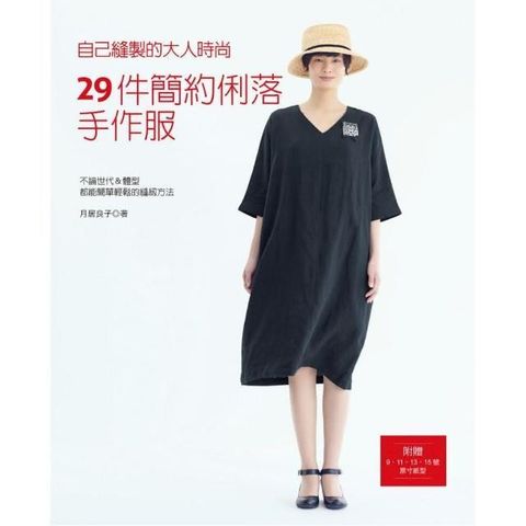 swfc_24422