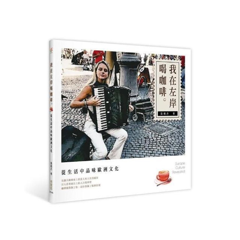 swfc_24523