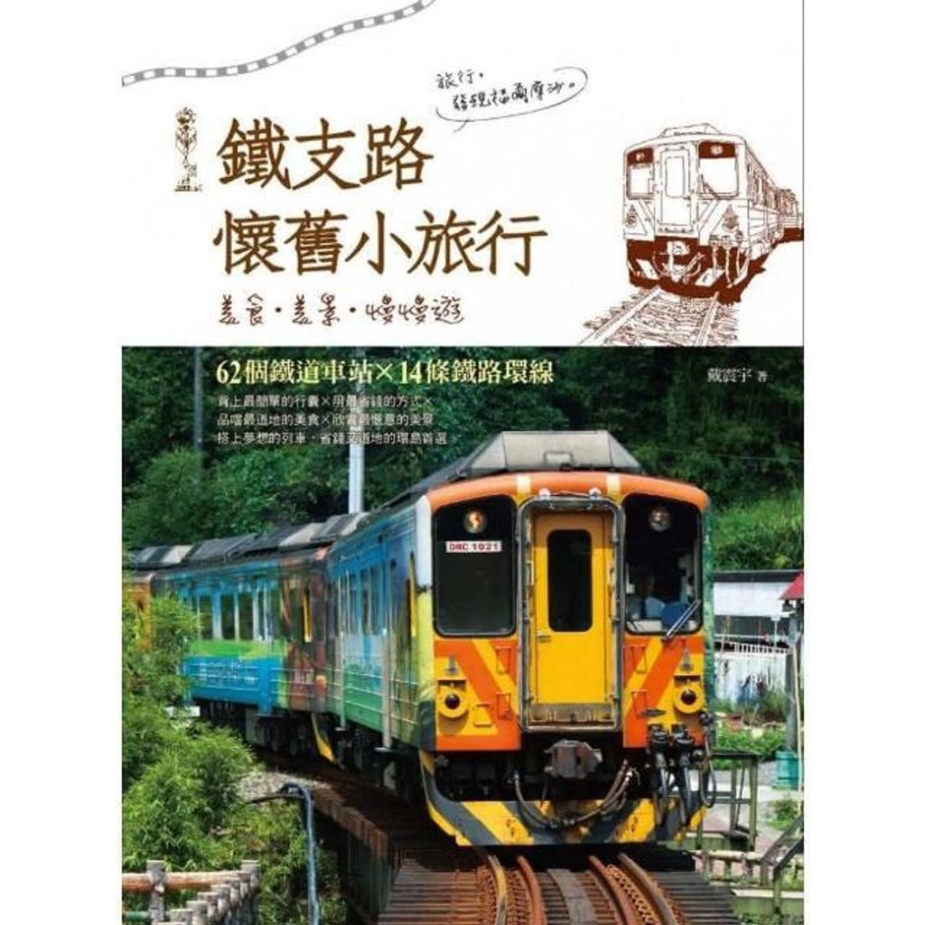 swfc_24566