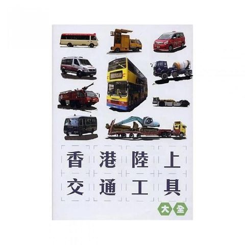 swfc_24575