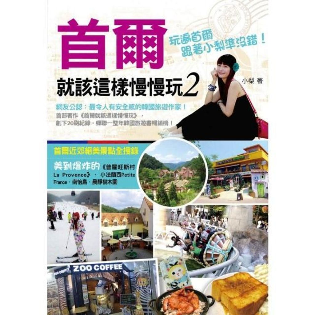 swfc_24583