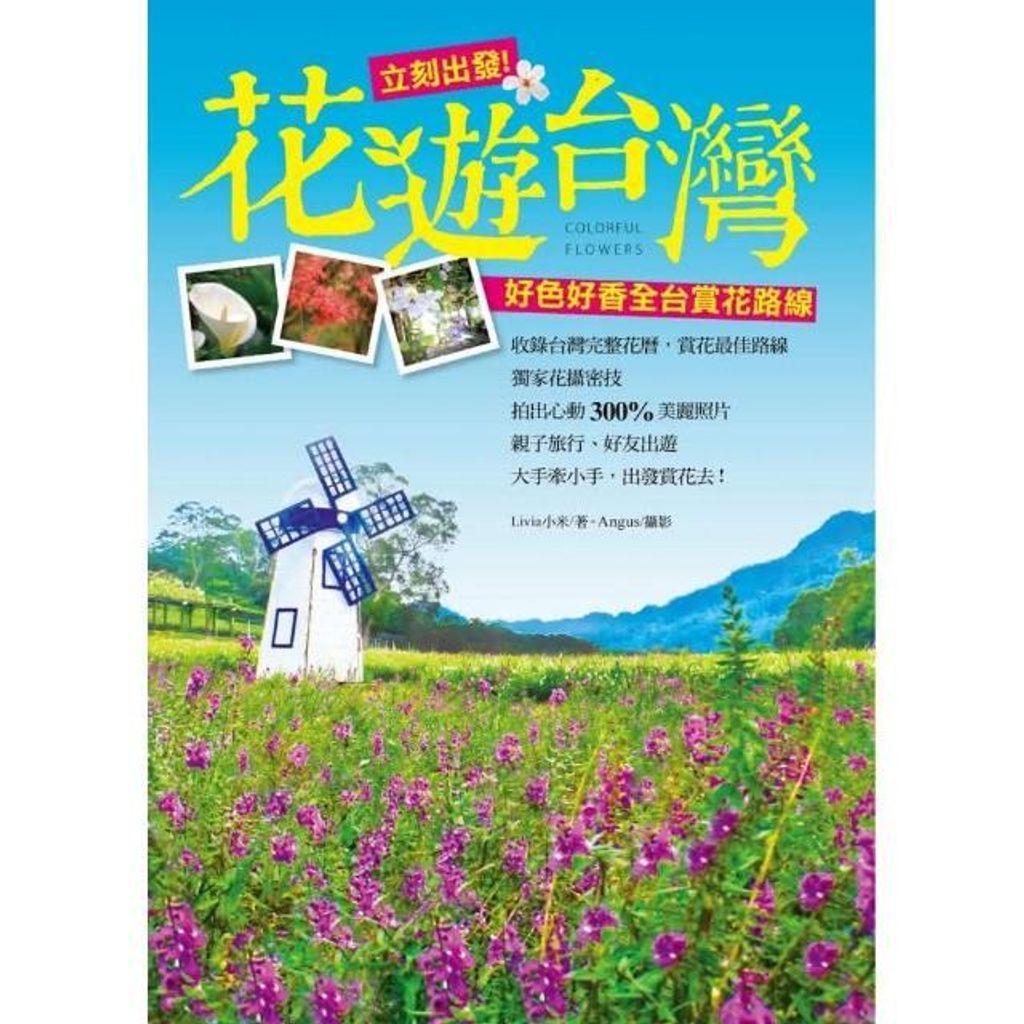 swfc_24587
