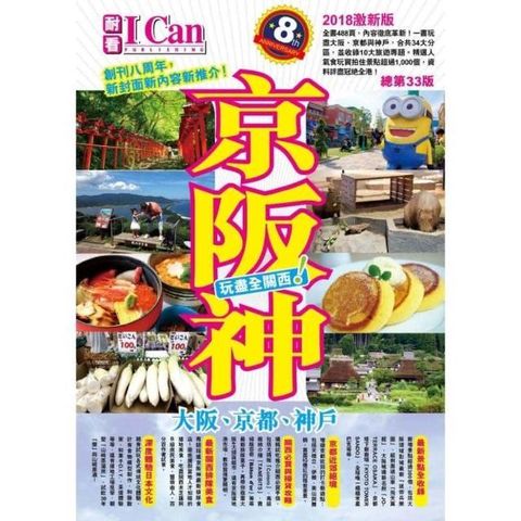 swfc_24659