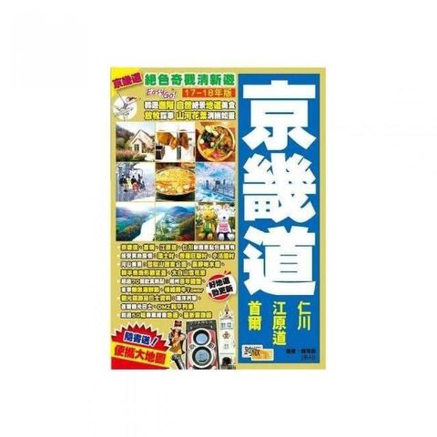 swfc_24669