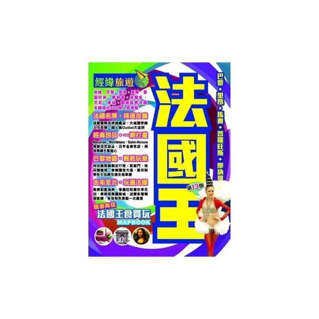 swfc_24685