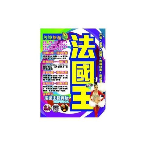 swfc_24685