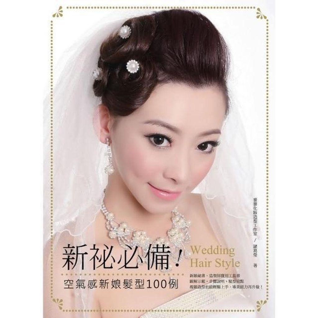 swfc_24747