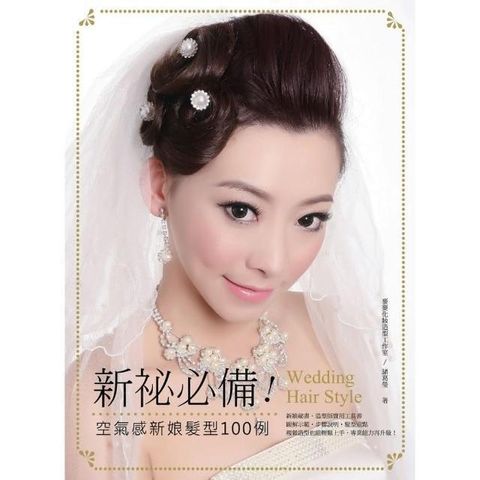 swfc_24747