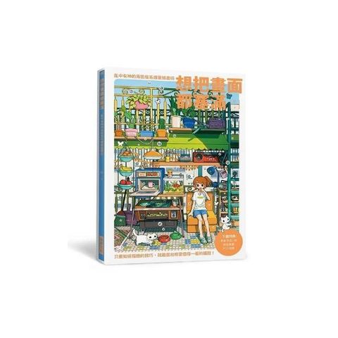 swfc_24785