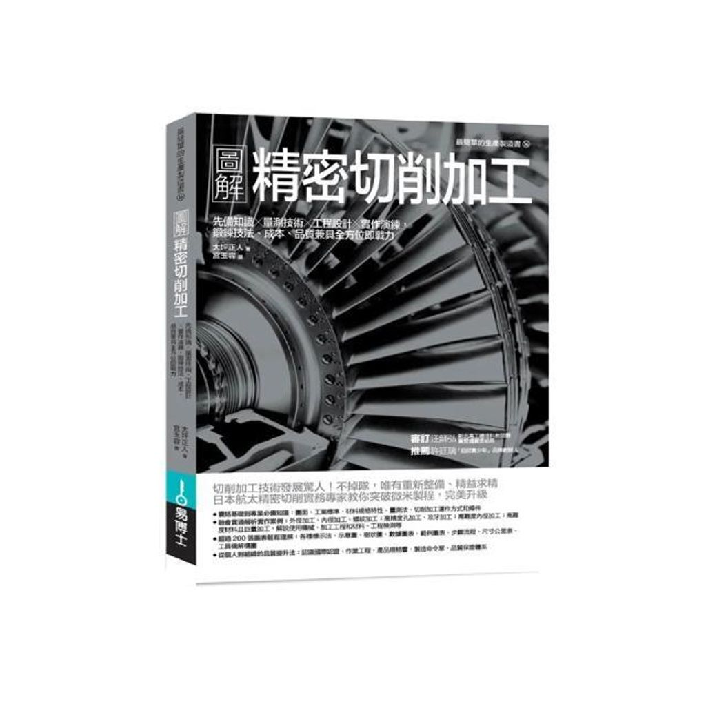 swfc_24828