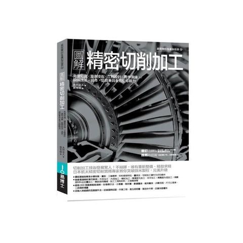 swfc_24828