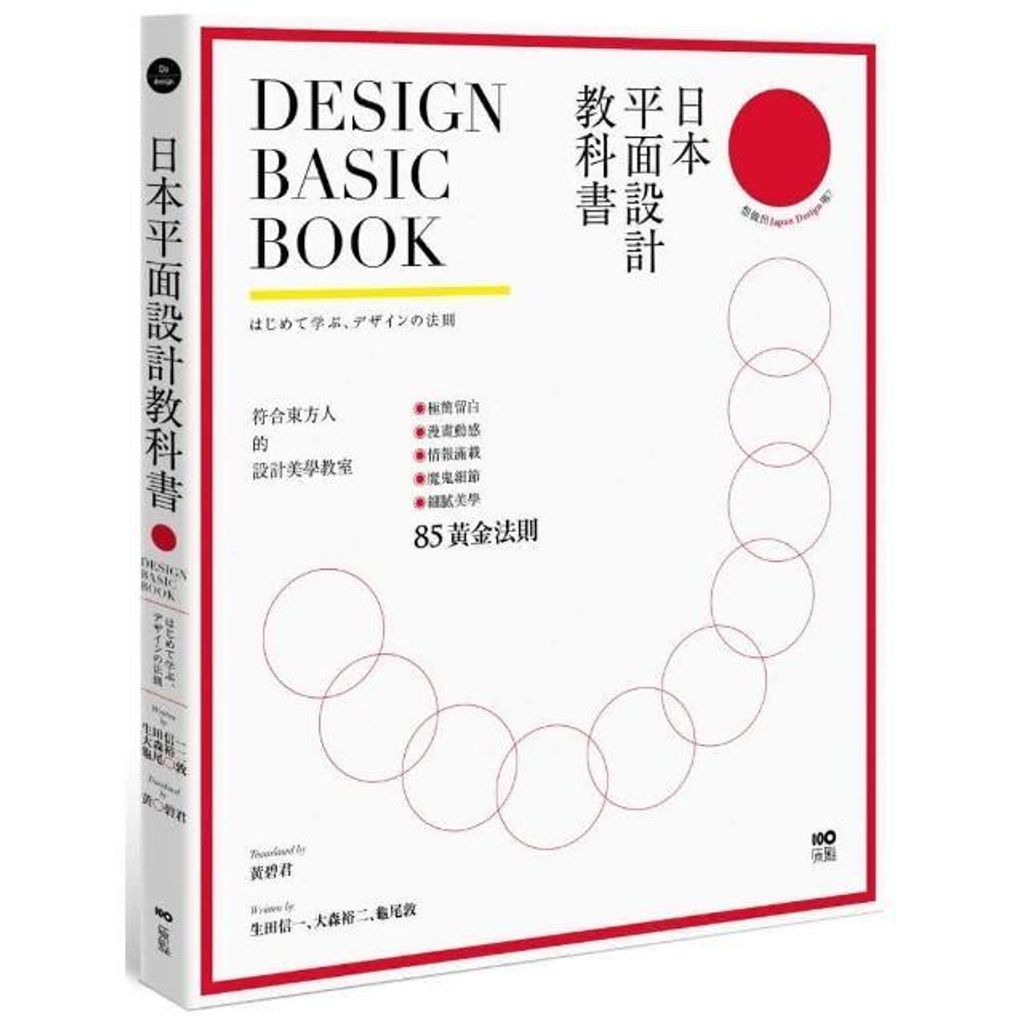 swfc_24975