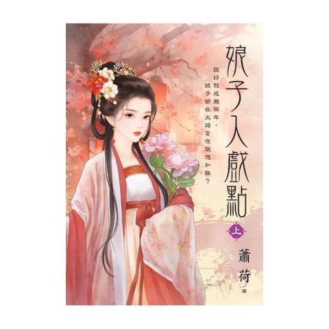 swfc_24983