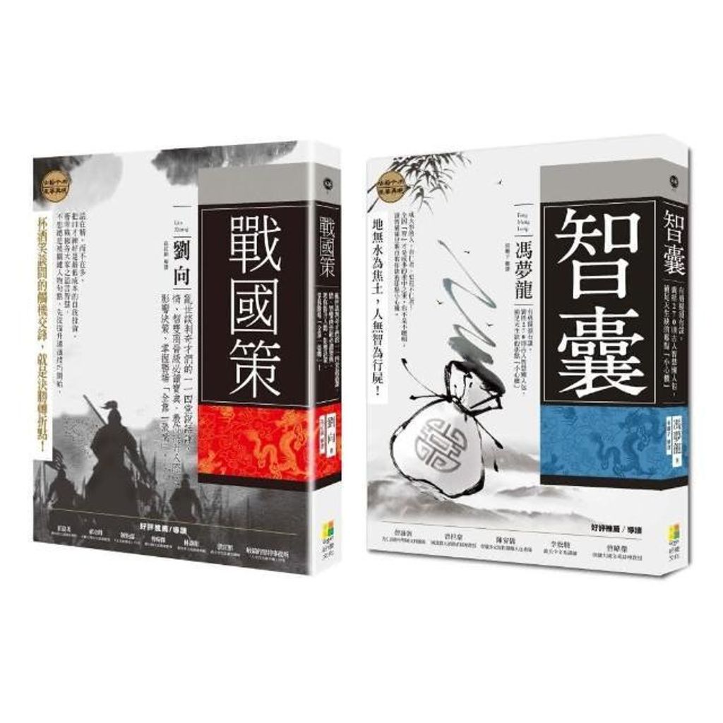 swfc_24986