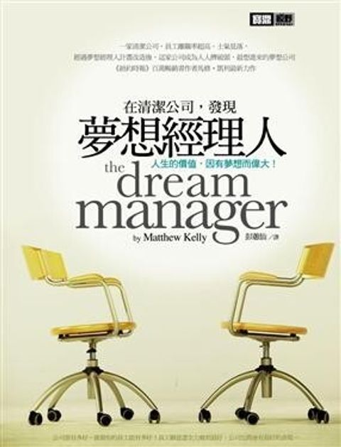 official_book_cover_10257