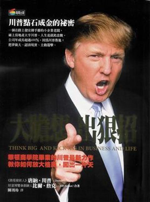 official_book_cover_10258