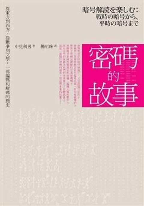 official_book_cover_10263